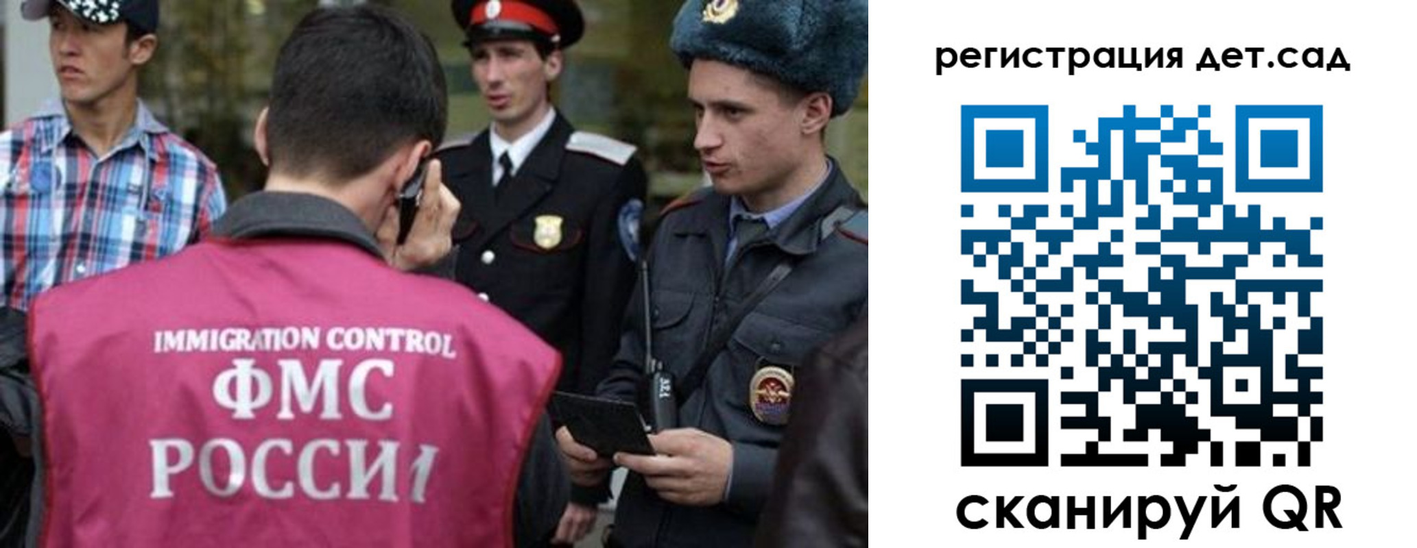форма 3 в Дрезне