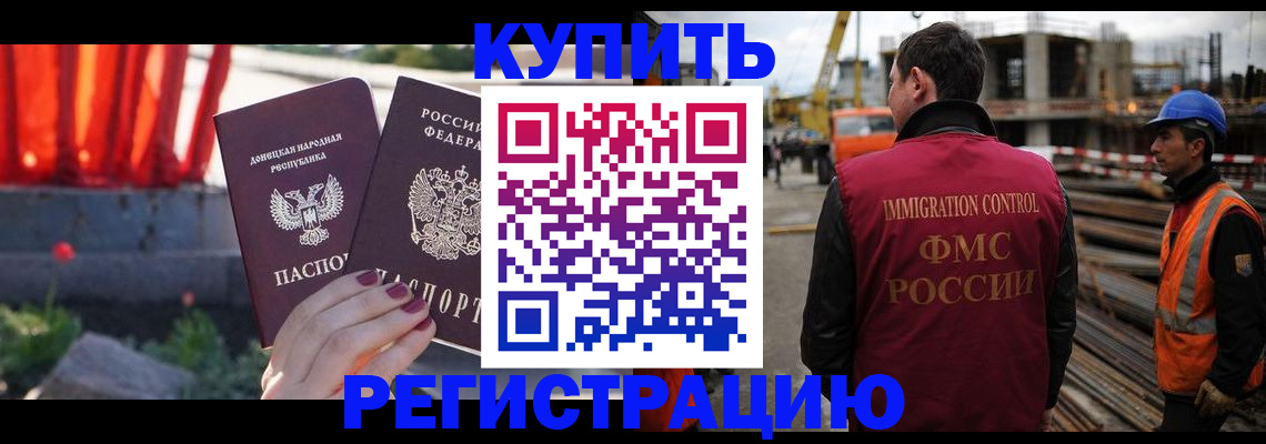 временная регистрация госуслуги в Дрезне