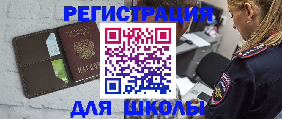 пропишу в квартире в Дрезне